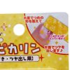 Rilakkuma Tight pikarin Yellow
