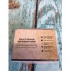 Shilajit Pure Himalayan Organic Resin - 600mg Maximum Potency (Exp 02/26