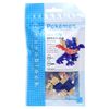 Nanoblock Pokemon - Greninja, Nanoblock Pokemon Series