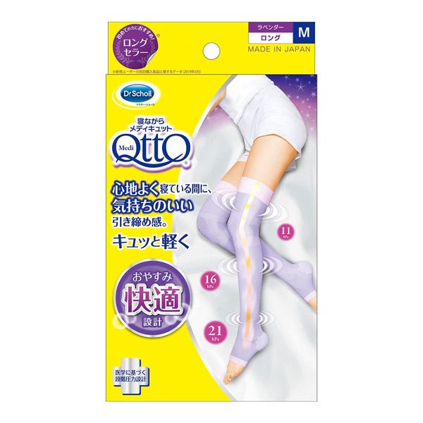 MediQttO Drs Sleeping Long Type (LV-Lavender, L), LV-Lavender