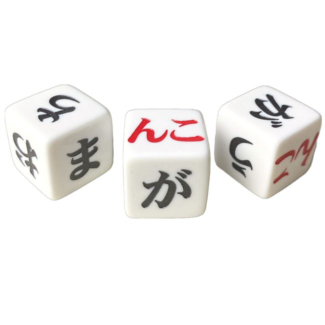 Ganko Dice [6-sided dice x 3] instruction manual for parties