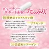 Orihiro Low-Molecule Hyaluronic Acid + 30 times Dense Collagen 30 Tablets
