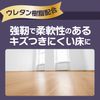 Rinrei High Protective Wax 16.9 fl oz (500 ml)
