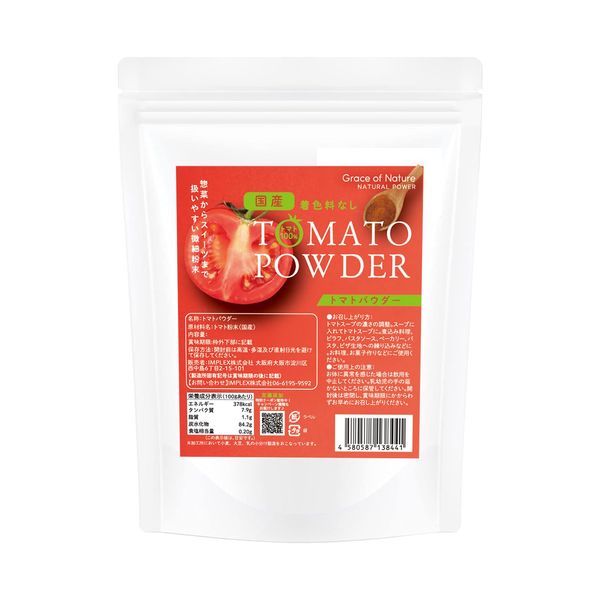 Grace of Nature Fully Ripe Tomato Powder, Powder, Additive-Free, Made in Spain, 17.6 oz (500 g)