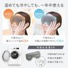 NeyoWell Weighted Eye Mask