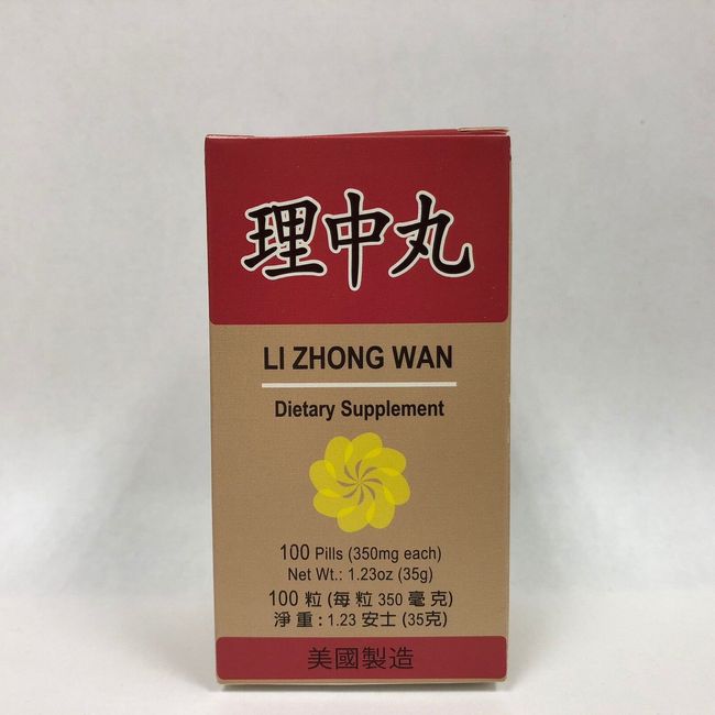 Li Zhong Wan - Herbal Supplement for Digestive System - Made in USA