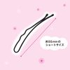 Kai Corporation Strong Arrangement Pin, S, Black
