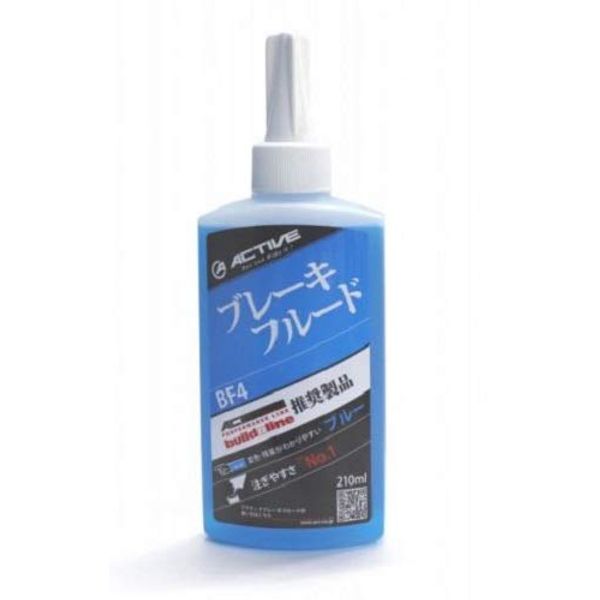 GUTS CHROME Active BF4 (DOT4) Motorcycle Brake Fluid Blue 210ml 20030009