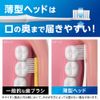 Systema Brush Premium Super Compact Soft Set of 6