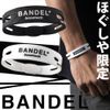 BANDEL Boostech Limited Bracelet Bandel Boostech Limited Bracelet