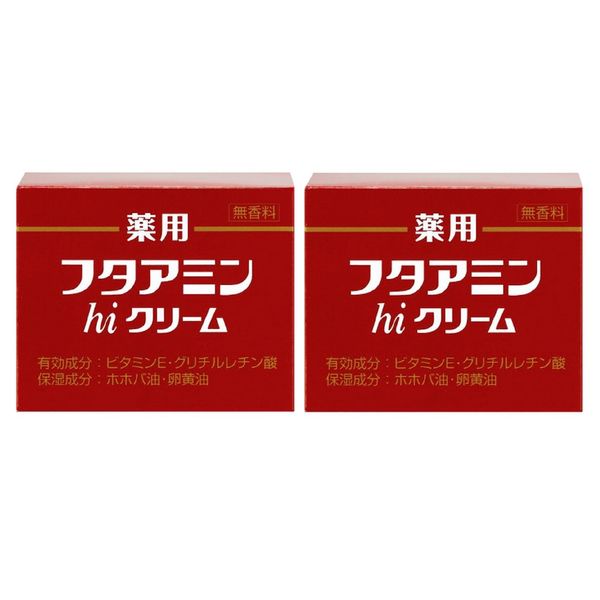 medicated phthalamine hi cream 130g x 2 set