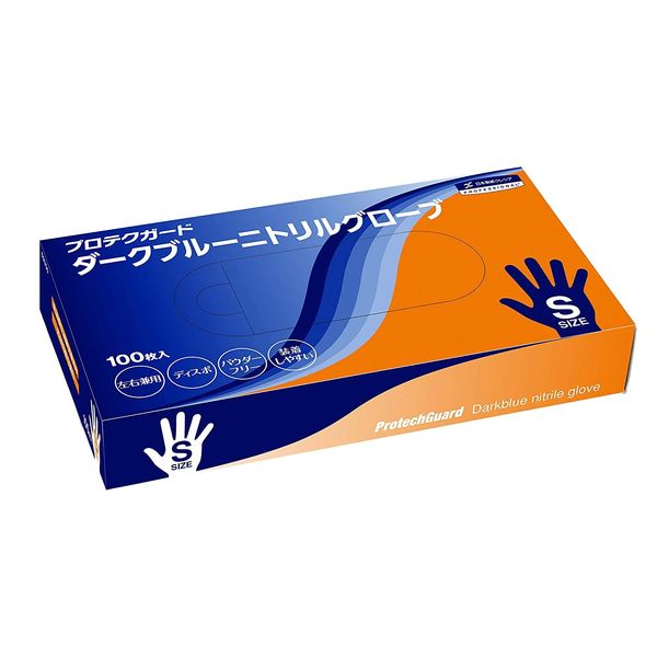 Dark Blue Nitrile Gloves 69350 (S) 100 Meiri Dark Blue Nitrile Gloves (24-5446-01) [Japanese Paper Cresia, 10 Box Units