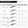 Daiwa Moissanite Solaria 85F Adeltropical Flash