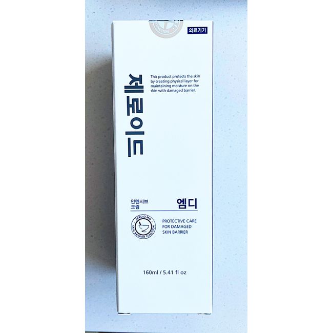 Zeroid Intensive Cream MD 160ml+sample