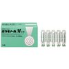 [2 drugs] Boraginol M suppository 30 pieces