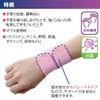 Bamboo Tiger Sofroul Furist Pink One Size Fits All