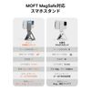 MOFT Smartphone Stand, Powerful Magnetic Stand, 7 Changes Multi-Stand, Mobile Stand, Tripod Stand, Compatible with All Models, Iron Ring, MOVAS™ Material, Durable, Multiple Angle Adjustment, Thin,