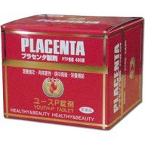 【第2類医薬品】ユースP錠 480錠