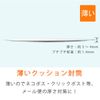 Compos Thin Bubble Mailers, Nekoposu Max, B5, White (Set of 400)