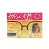 Hasegawa Biko Cell Seal M, Mini Size LL