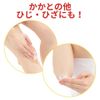 Coumbal Foot Cream, Moisturizing, Red, 3.5 oz (100 g) x 2 Pieces, Japanese Genuine Import Korean Heel, Moisturizing, Exfoliating Care (2)