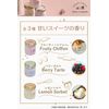 Sweets Maison OB-SMM-54-3 Comfy Hand Cream, Hand & Nail Cream, Towel Set, Berry Tart
