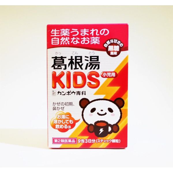 【第2類医薬品】葛根湯KIDS 9包 ×4