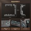 SmallRig Sony FX3/FX30 Hawk Lock Quick Release Camera Half Cage 4772