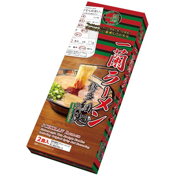 Ichiran Ramen, Hakata Thin Noodles, 2 Meals