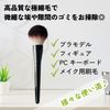 DIZLAS Plastic Model Dusting Brush, Figure, Gunpla, Static Removal, Cleaning Brush, Car Dust Removal, Computer