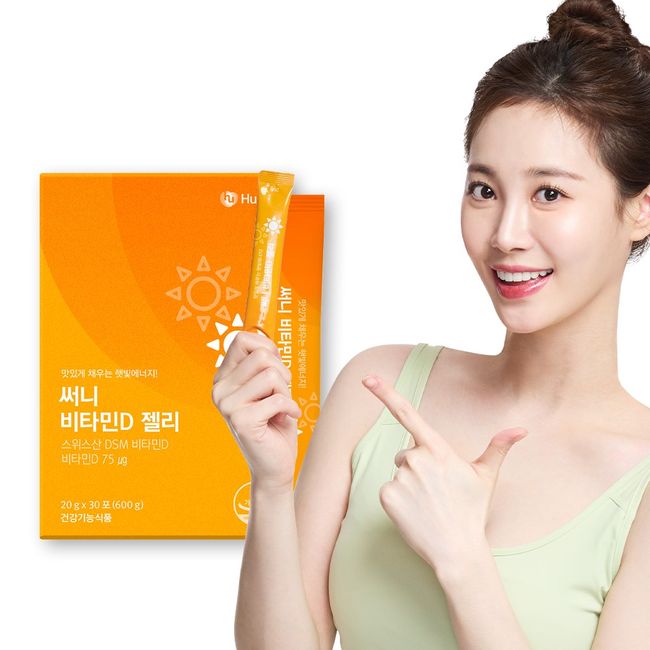 [Headquarters] Huons Mango Flavor Sunny Vitamin D 3000IU Jelly for 2 Months 30 Packets 2 Boxes