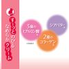 Pigeon bodyimassa-zikuri-mu G