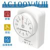 Outlet with Timer, Automatic On/Off, Automatic Lighting, 11 Hour Type, Direct Outlet Connect, White, Automatic Dial, Indoor, Energy Saving, Easy Operation, Large Screen, Genuine Power Timer, Outlet