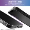 Layout iPhone 15 Case, Like Standard TPU Material, META Perfect/Silver