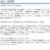 ゴマペプチド 30日分