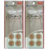 Phiten Power Tape 70 Mark (SK-303C) x 2 Pack