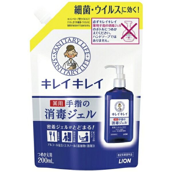 Lion Kirei Kirei Medicinal Hand Sanitizer Gel Refill