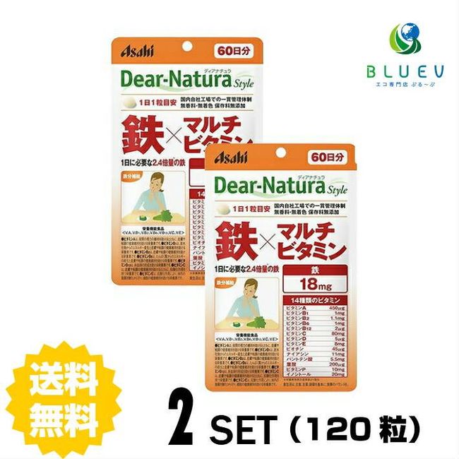 ★3x points during super sale period★<br> Dear Natura Style Iron x Multivitamin 60 days (60 tablets) x 2 sets</br>