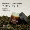 Melixir Vegan Green Tea Moisture Cream (80 ml)