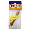 WAKI Iron Pull spring 1.4x11.5x90 mm SR – 2139