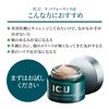 IC.U V Performance 50g