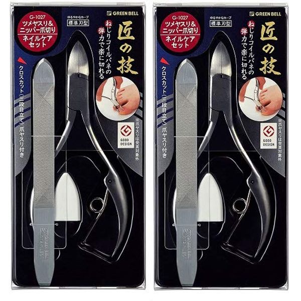 [Bulk Purchase] Craftsmanship Stainless Steel Nipper Nail File Set G-1027 x 2 Pieces