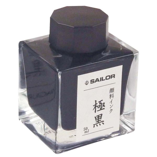 Sailor Fountain Pen, Pigment Bottle Ink, 1.7 fl oz (50 ml), Ultra Black 13-2002-220