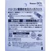 Kureha New Seeger ace 60m single item 2.5