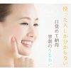 花梨 Toiletries Water 200 2 Piece Mini 3 Bottles Serum Nutrition Cream without your skin to Moisturizing and Dry and