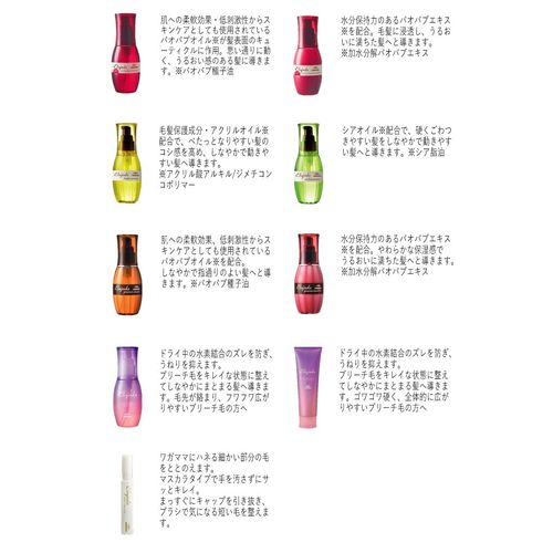 Shipped on weekends and holidays Milbon Deesse's Elujuda Limber Serum 120ml (Milbon hair oil, leave-in treatment oil, out-of-bath treatment, beauty salon exclusive product, beauty salon, salon exclusive product, hair care, out-of-bath oil)