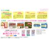 Acchi Kotchi Mop Cloth Light Green (2)