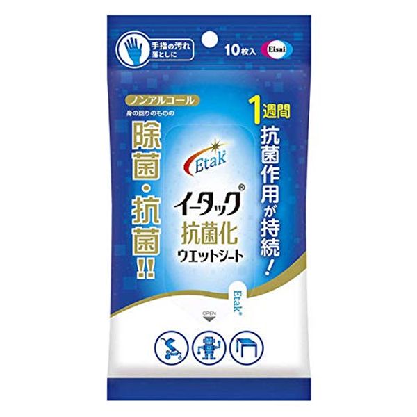 イータック 抗菌化ウエットシート 10枚入