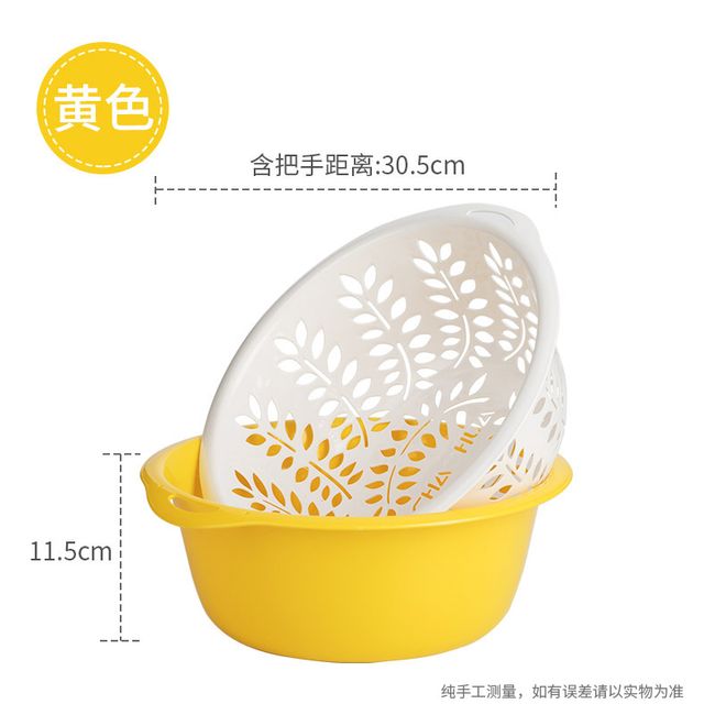 2-tier daily washing vegetable hand sanitizer Camellia strainer kitchen, T04-2-tier drain basket from all sides 2 individual clothes