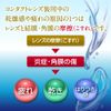 [Third drug class] Rohto C Cube Premium Fit 18mL